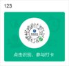 123 商品缩略图0