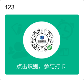 123
