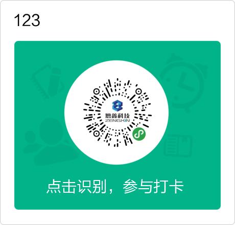 123 商品图0