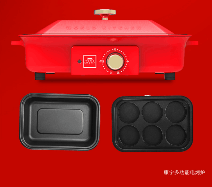 康宁多功能烹饪锅