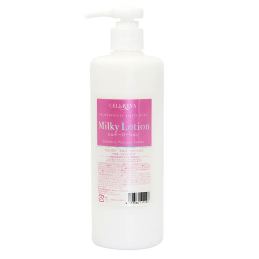 日本银座cellreva人体细胞乳液补水保湿提亮肤色润肤乳女400ml 商品图0