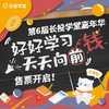 商品缩略图
