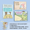 勇敢做自己：莫·威廉斯怪兽三部曲 恐龙小姐不知道她已经灭绝了 光溜溜穿衣服 怪兽阿抖来了 商品缩略图3