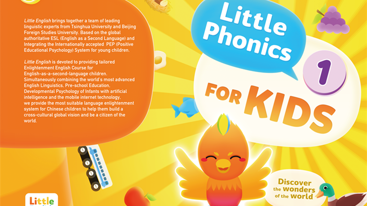 自然拼读第1阶段练习册免费试看