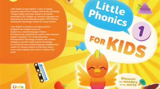 自然拼读第1阶段练习册免费试看 商品图0