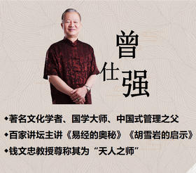 家庭教育11-去头尾