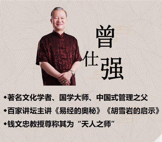 家庭教育11-去头尾 商品图0