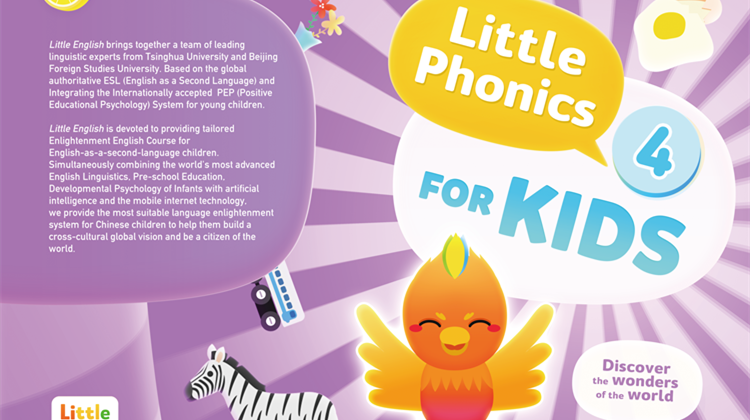 自然拼读第4阶段练习册免费试看