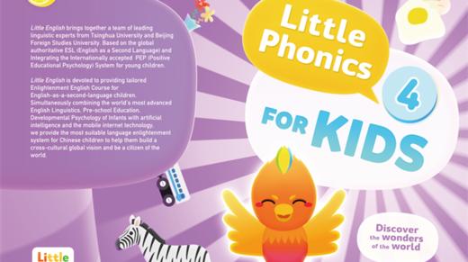 自然拼读第4阶段练习册免费试看 商品图0