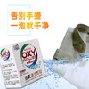 商品缩略图