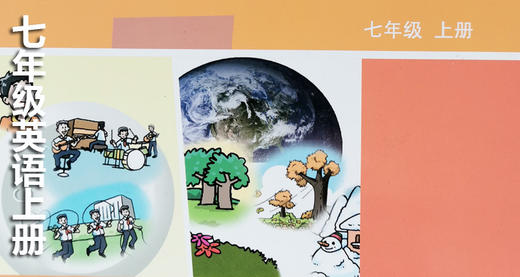 U1：词汇 商品图0