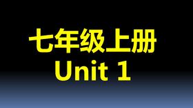 U1：语法练习专题
