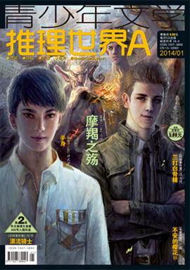 1A | 漂流骑士 商品图0