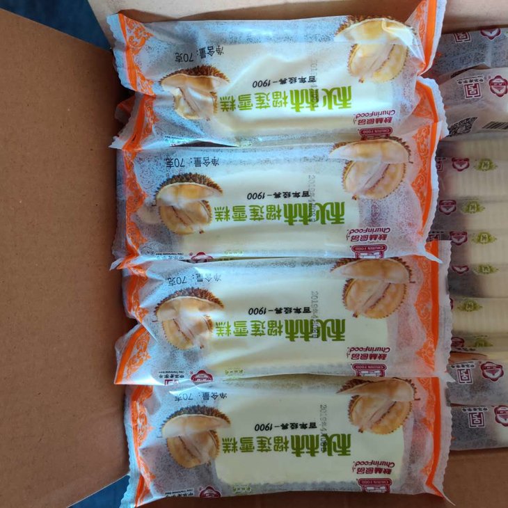 百年经典-秋林榴莲雪糕70g*15支