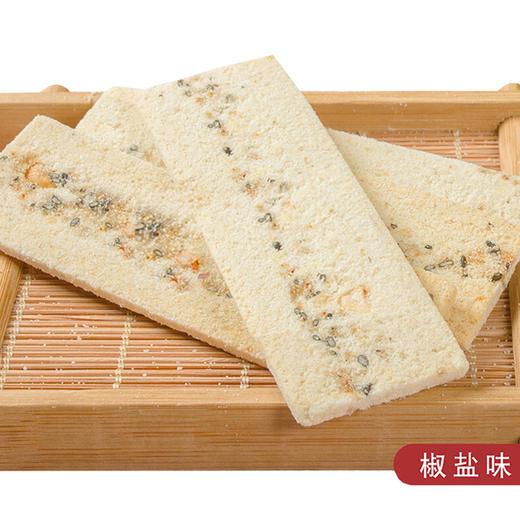 重庆特产合川桃片三民斋中华老字号休闲特产零食糕点合川桃片