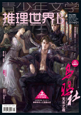 1B | 神探俏佳人之报晓山庄 商品图0