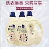 商品缩略图