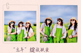 闺蜜就是，往后余生一直有你的那个人