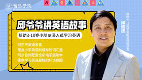 43、奶奶的礼物