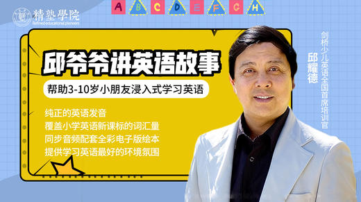 38、青蛙遇见新朋友 商品图0