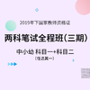 商品缩略图