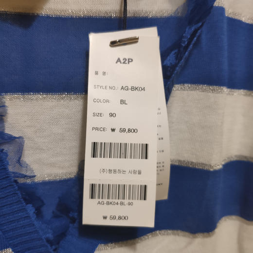 韩版 蓝白条纹 女士针织开衫 商品图2