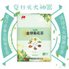 商品缩略图