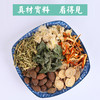 商品缩略图
