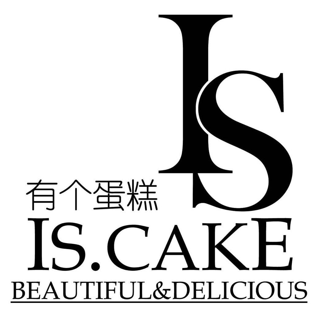 iScake有个蛋糕