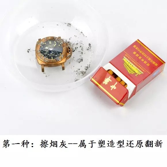 青铜手表,沛纳海Pam382