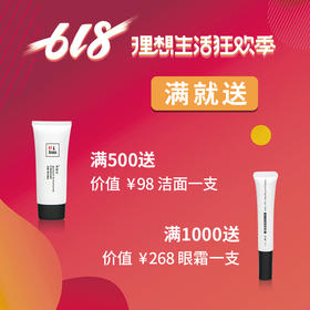 全店85折起，满200-15上不封顶