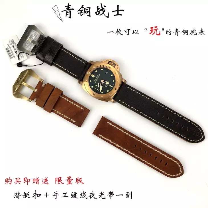 青铜手表,沛纳海Pam382