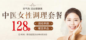 节后上班，几个小动作让你远离颈椎病！