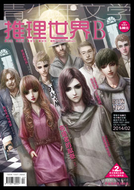 2B | 布道者的献祭（上） 商品图0