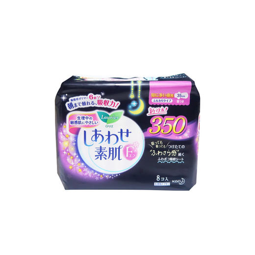 花王 护翼卫生巾 商品图2