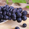 云南夏黑葡萄/2斤装/到店称重补差价 商品缩略图1