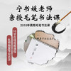 商品缩略图