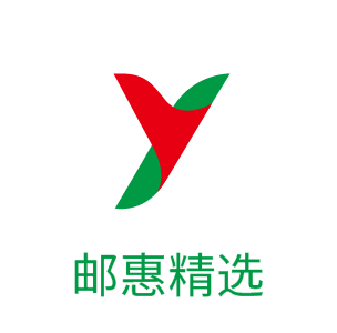 邮惠精选250101