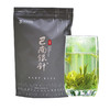 【巴南银针雨水100g】2026新茶/绿茶/商务装（4g✖25） 商品缩略图0