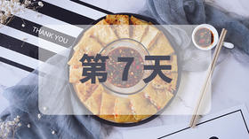 第7天（Day7）