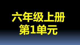 第1单元-04：分数混合运算