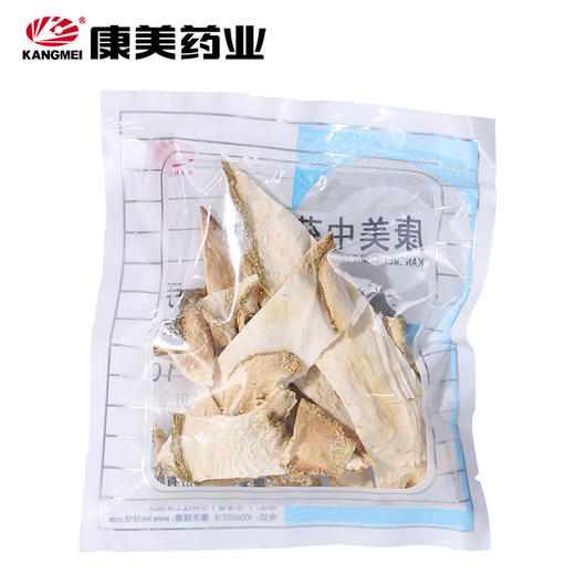 佛手 药食同源康美中药饮片 独立小包装 商品图2