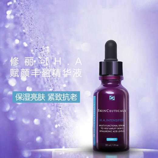 修丽可紫米丰盈精华液30ml 商品图1