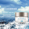 【店庆狂欢】修丽可242皮脂膜修复霜 48ml 商品缩略图1