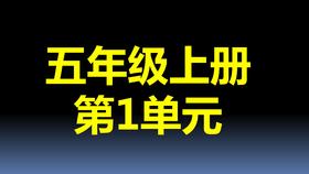 第1单元-02：-小数乘小数