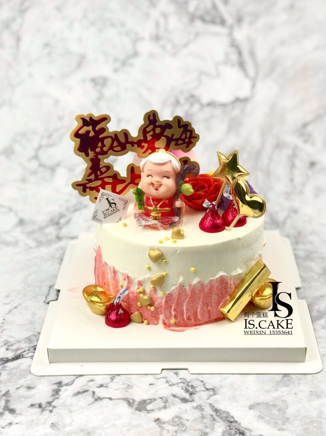 网红红包蛋糕(可以喷钱钱)网红蛋糕来袭!按一下可以喷钱