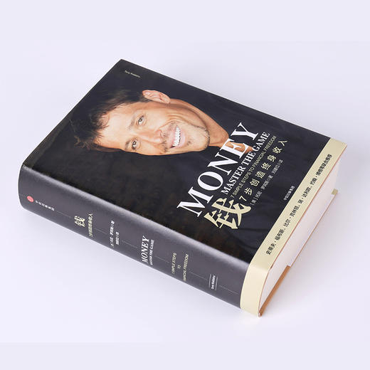 钱：7步创造终身收入   托尼·罗宾斯 著 中信出版社图书 正版书籍 商品图5