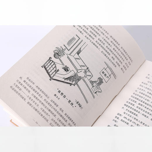 钱：7步创造终身收入   托尼·罗宾斯 著 中信出版社图书 正版书籍 商品图8