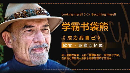 成为我自己01 商品图0