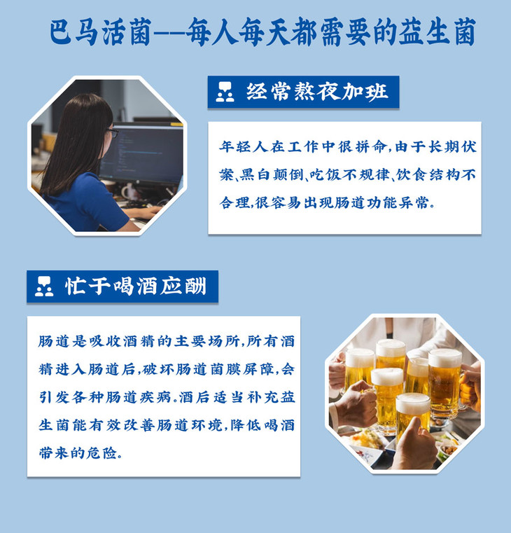 皇氏巴马活菌益生菌粉3g10袋